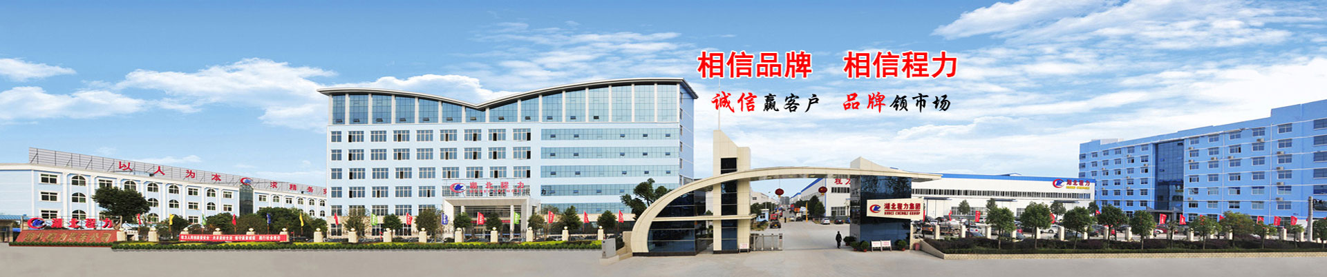 程力專(zhuān)用汽車(chē)股份有限公司銷(xiāo)售二十四分公司